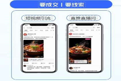 案例分析：百度竞价运营中的关键词优化