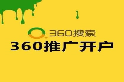 头条信息流广告的投放技巧与效果评估——以一则成功案例为例